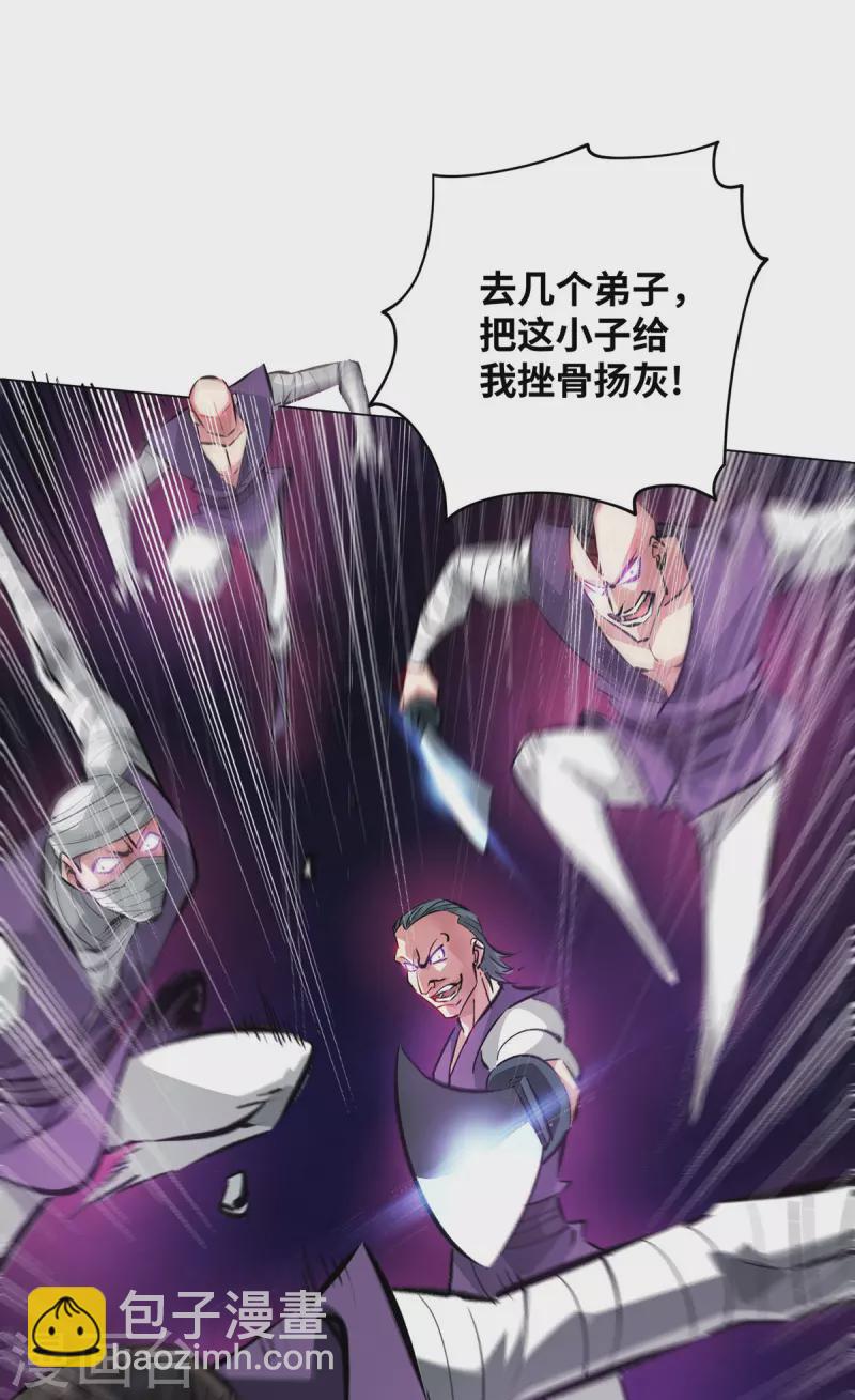 第216话 我一个人就够了-第216话