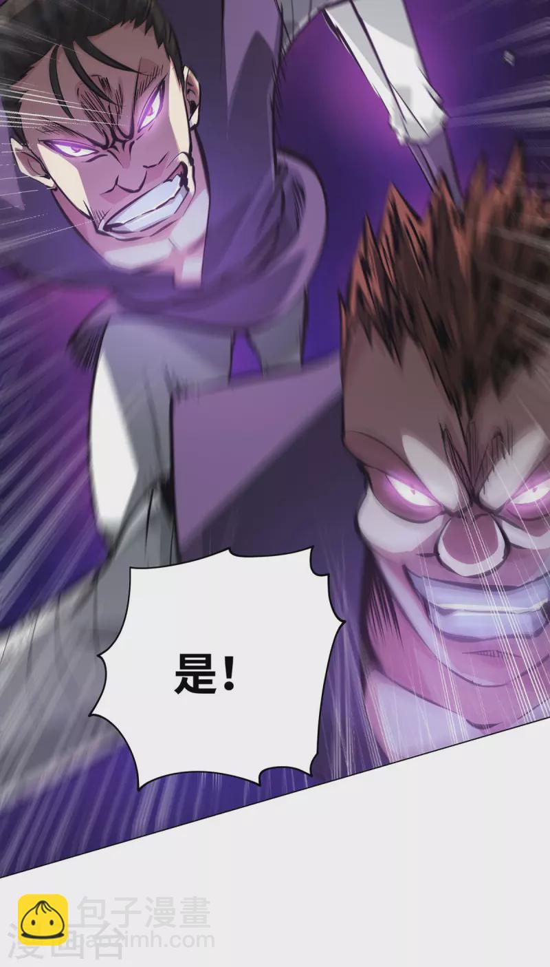 第216话 我一个人就够了-第216话