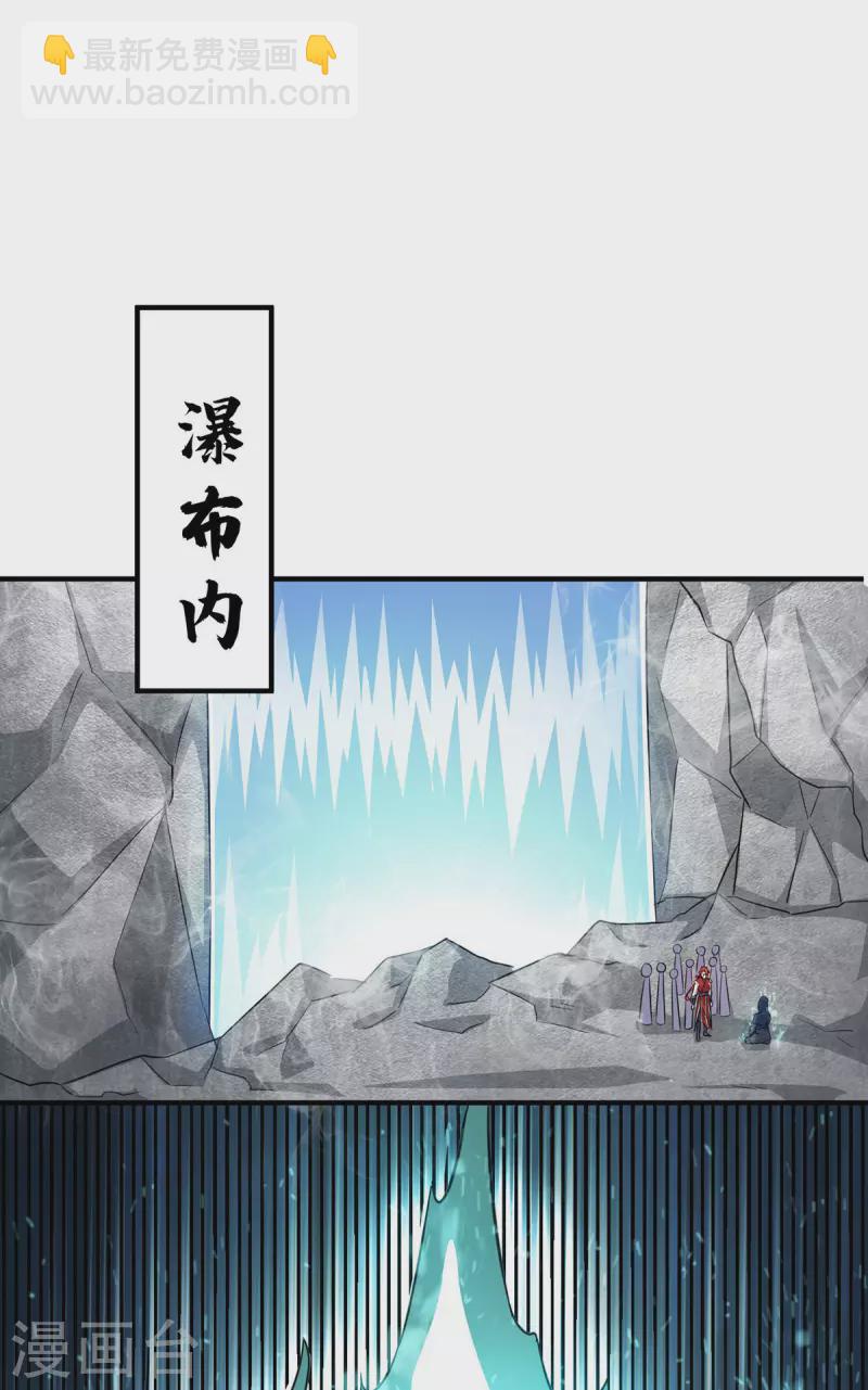 第220话 名单-第220话