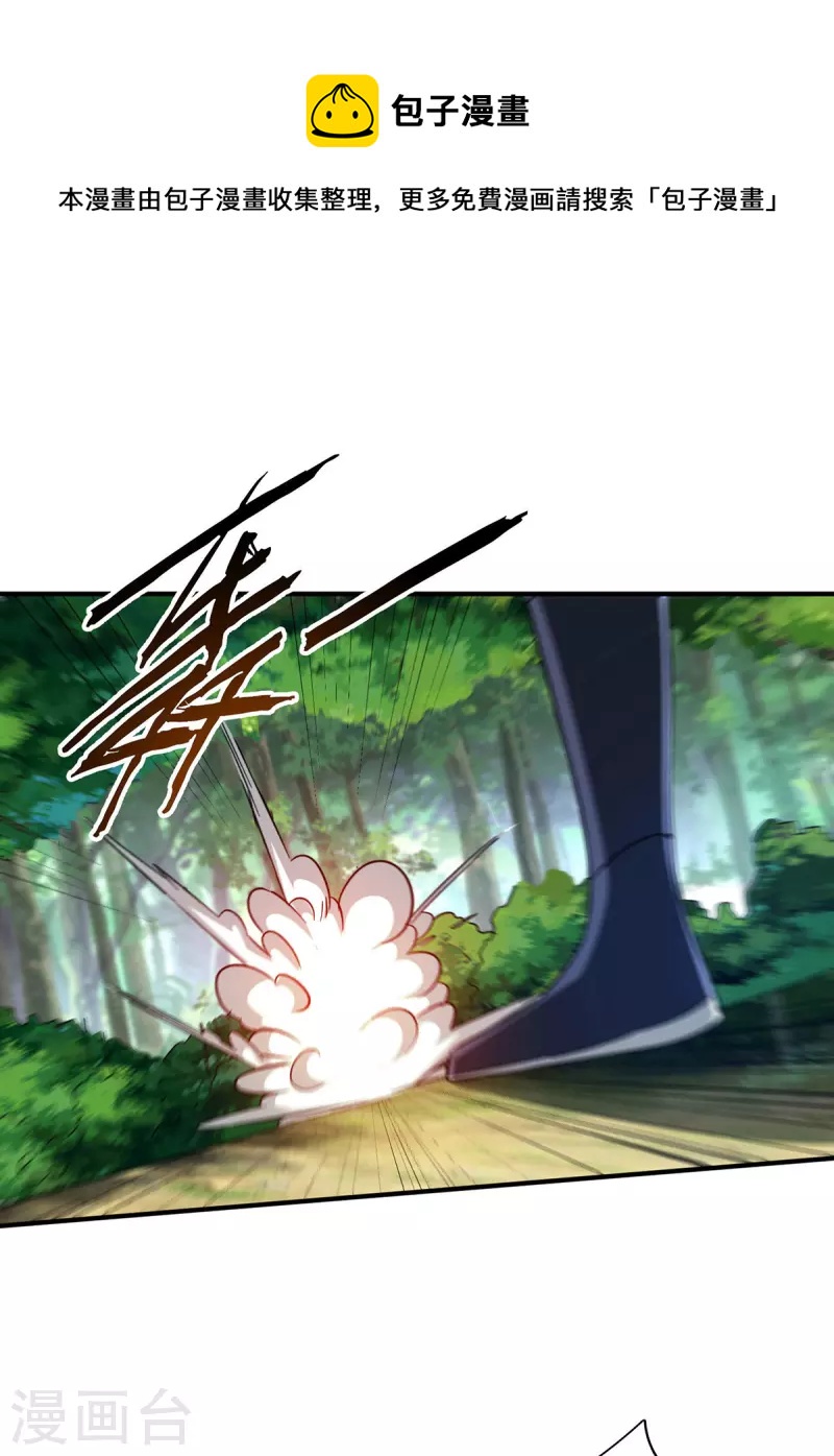 第224话 雷声不断-第224话