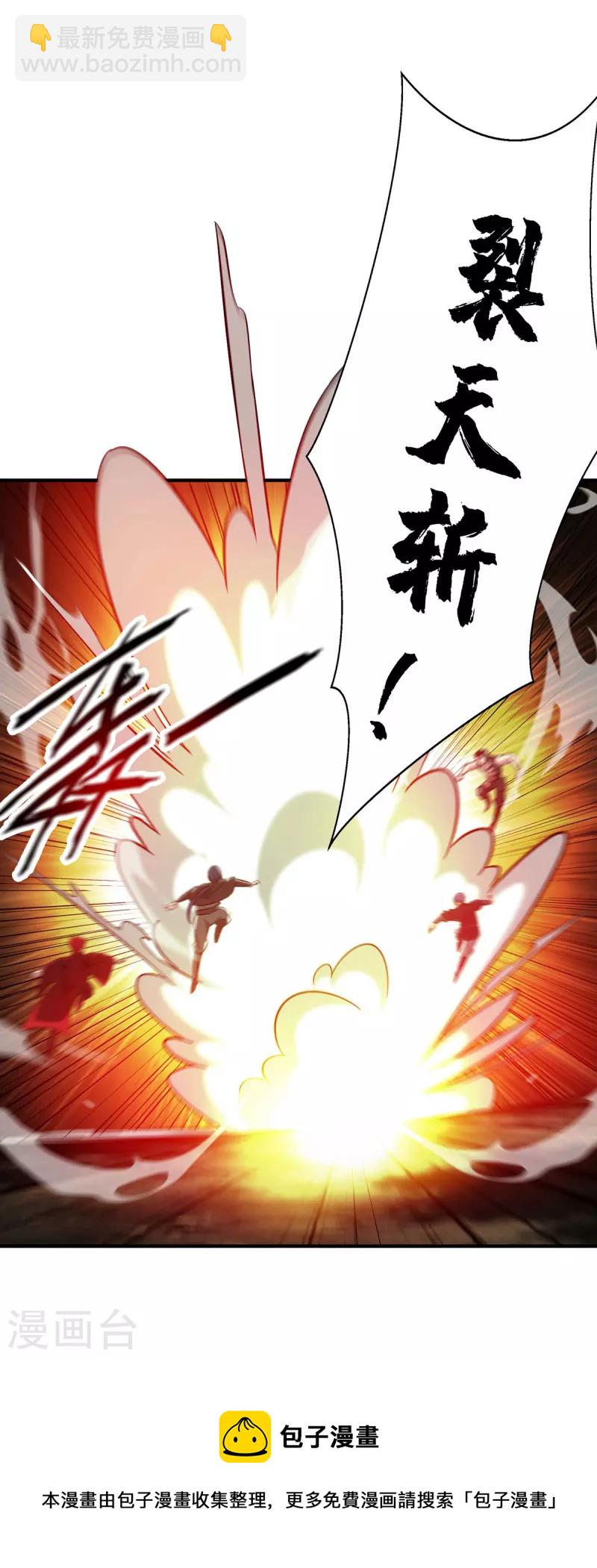 第224话 雷声不断-第224话