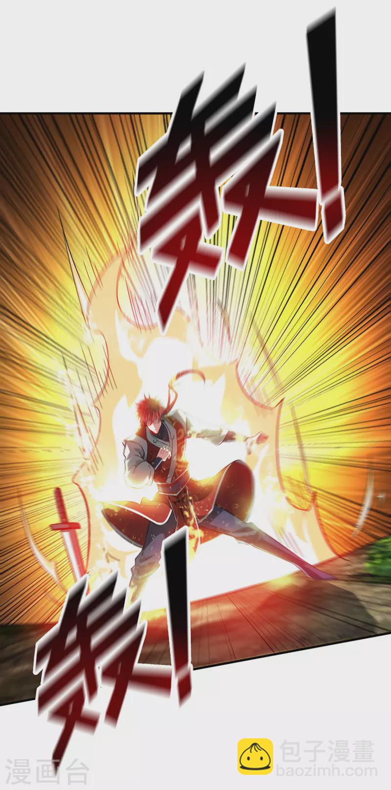 第226话 第十六道雷-第226话