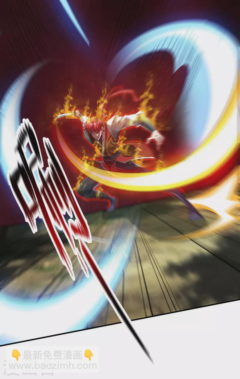 第226话 第十六道雷-第226话