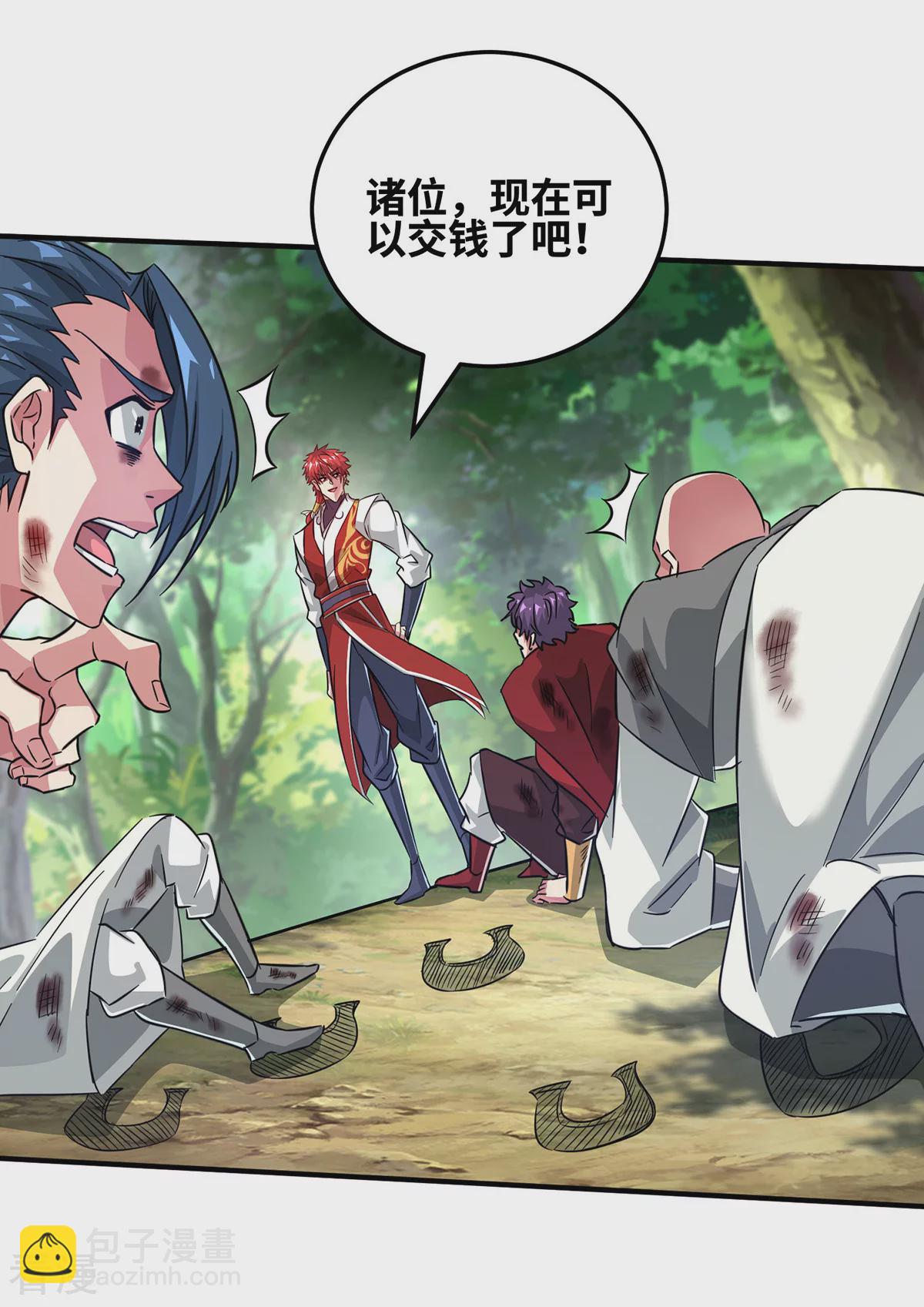 第230话 经商鬼才-第230话