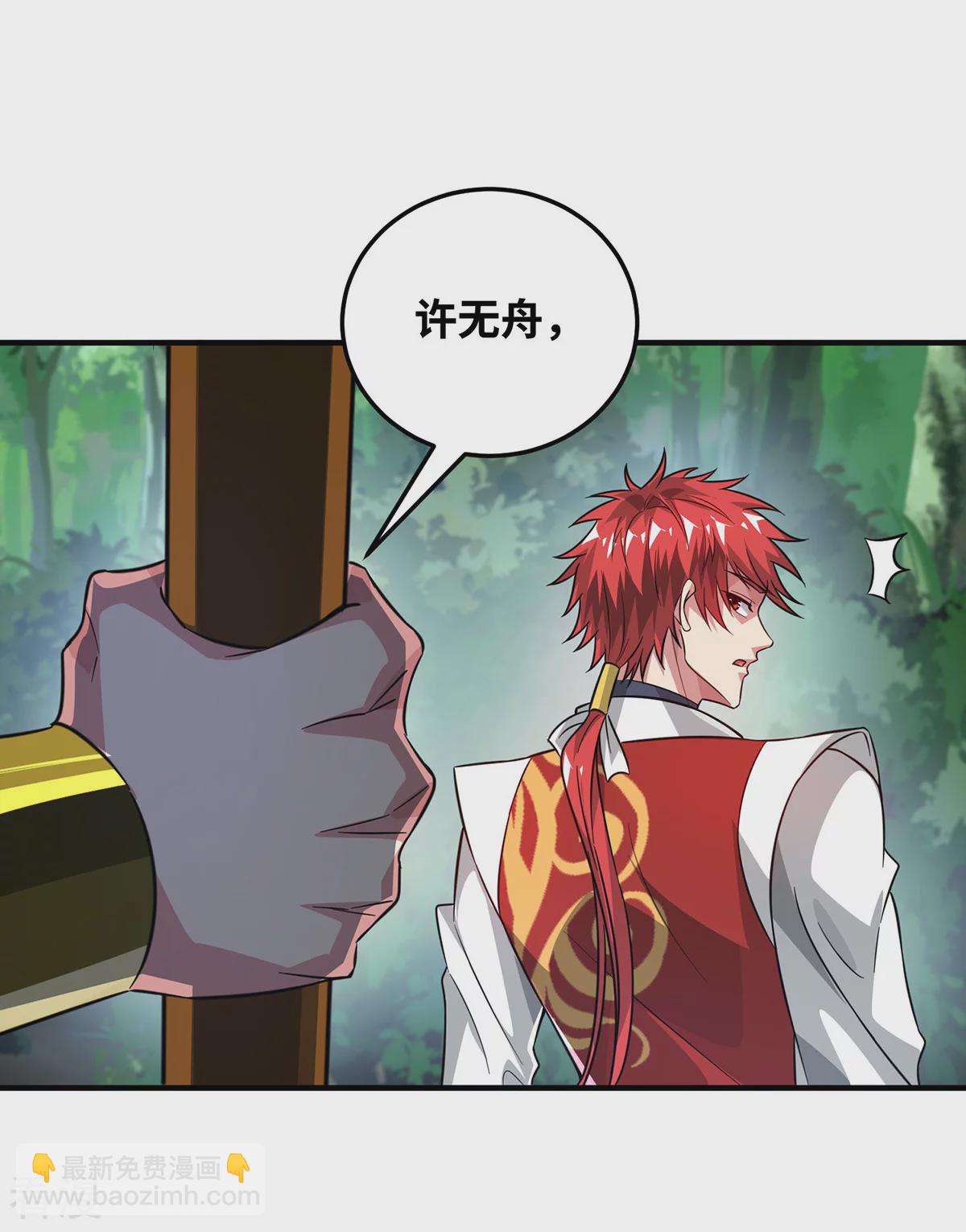 第230话 经商鬼才-第230话