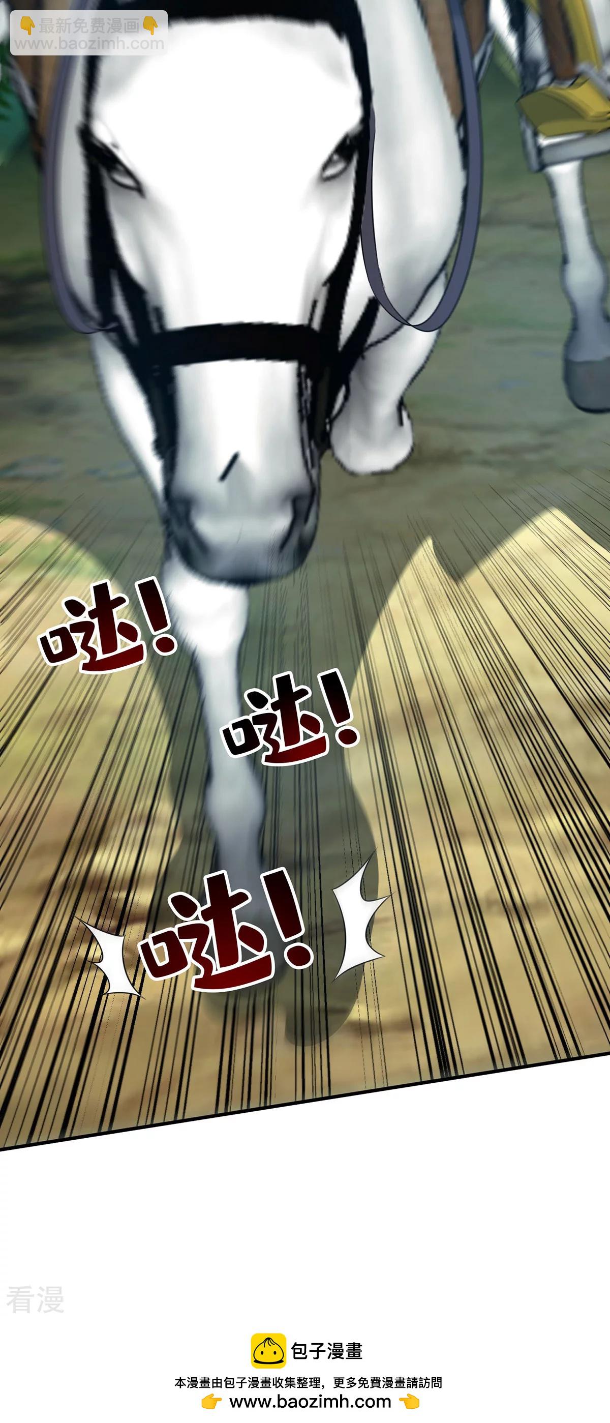第230话 经商鬼才-第230话