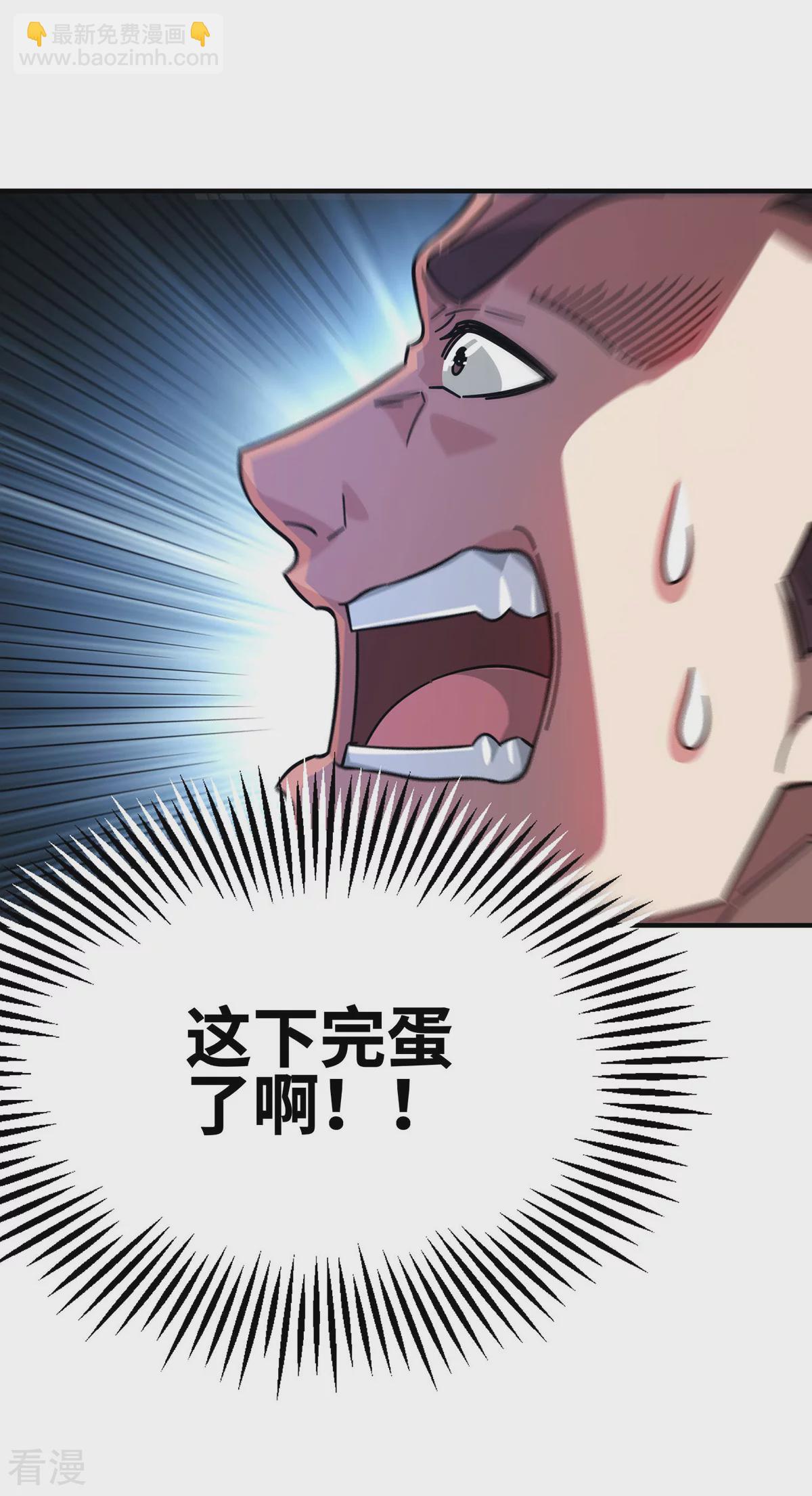 第230话 经商鬼才-第230话
