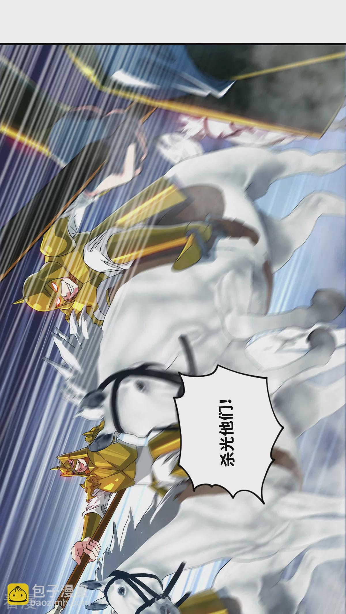 第230话 经商鬼才-第230话