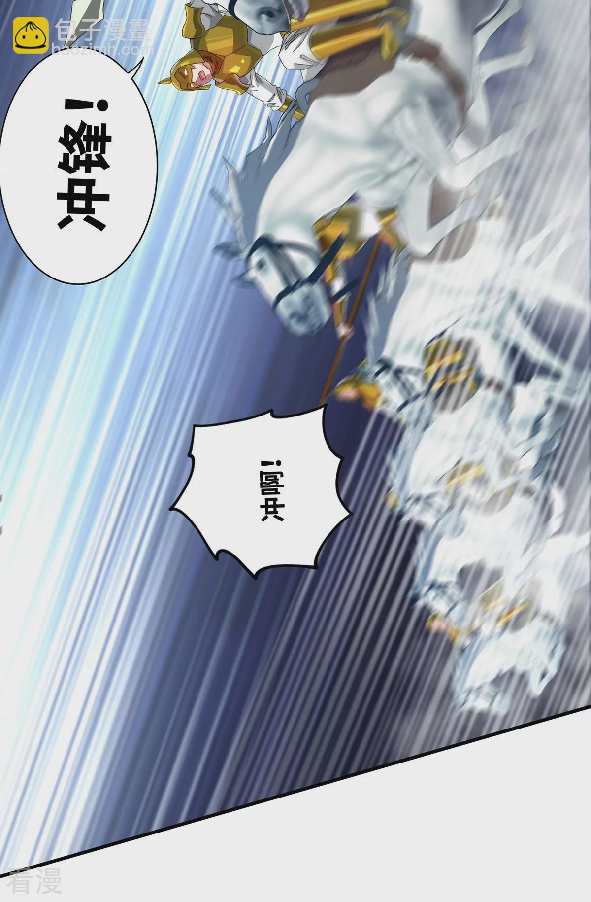 第230话 经商鬼才-第230话