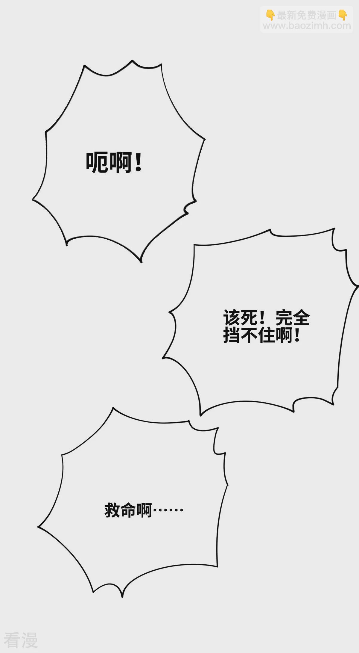 第230话 经商鬼才-第230话