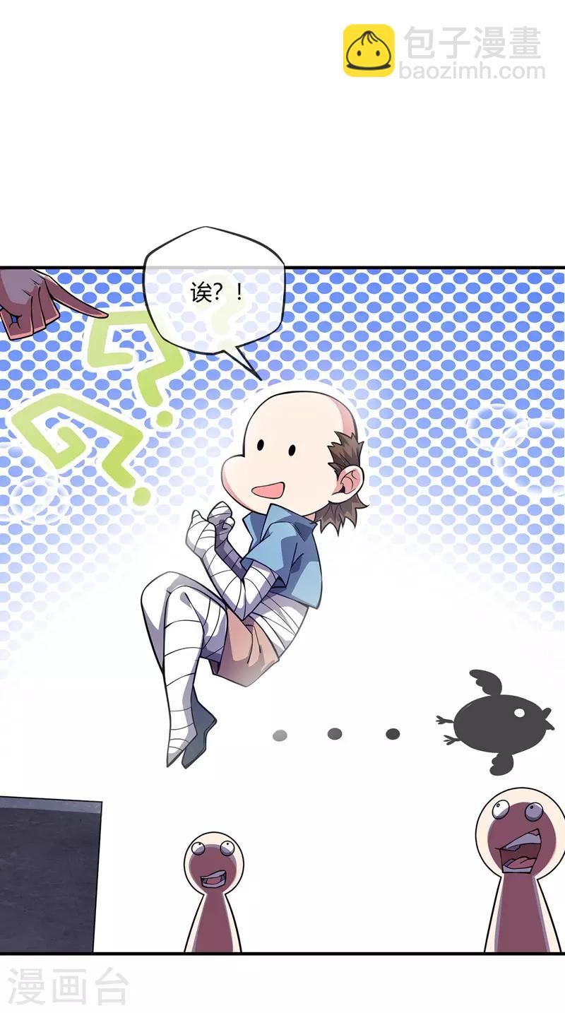 第24话 放长线-第24话