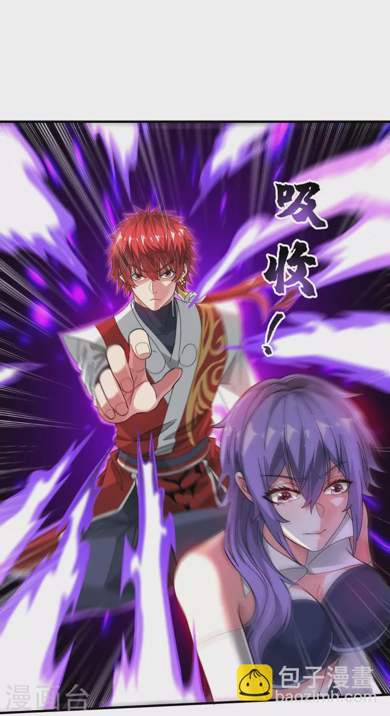 第232话 你该不会想赖账吧？-第232话
