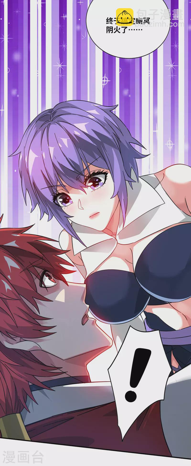 第232话 你该不会想赖账吧？-第232话