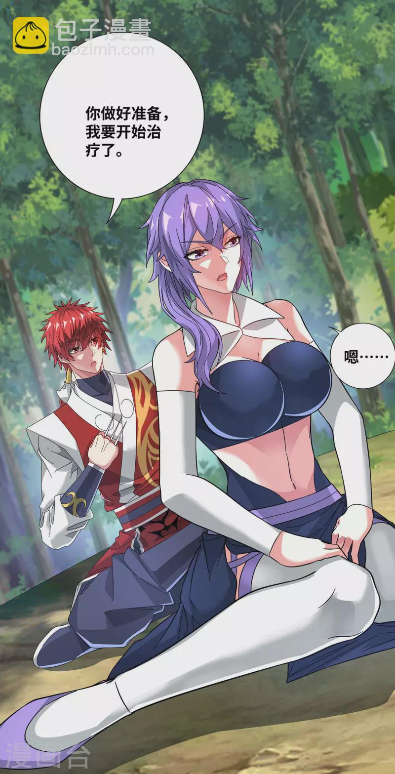 第232话 你该不会想赖账吧？-第232话