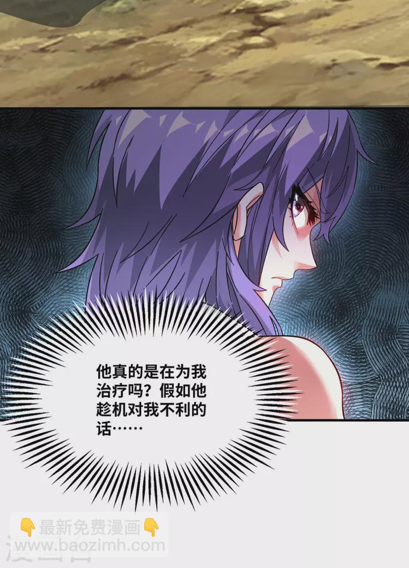 第232话 你该不会想赖账吧？-第232话