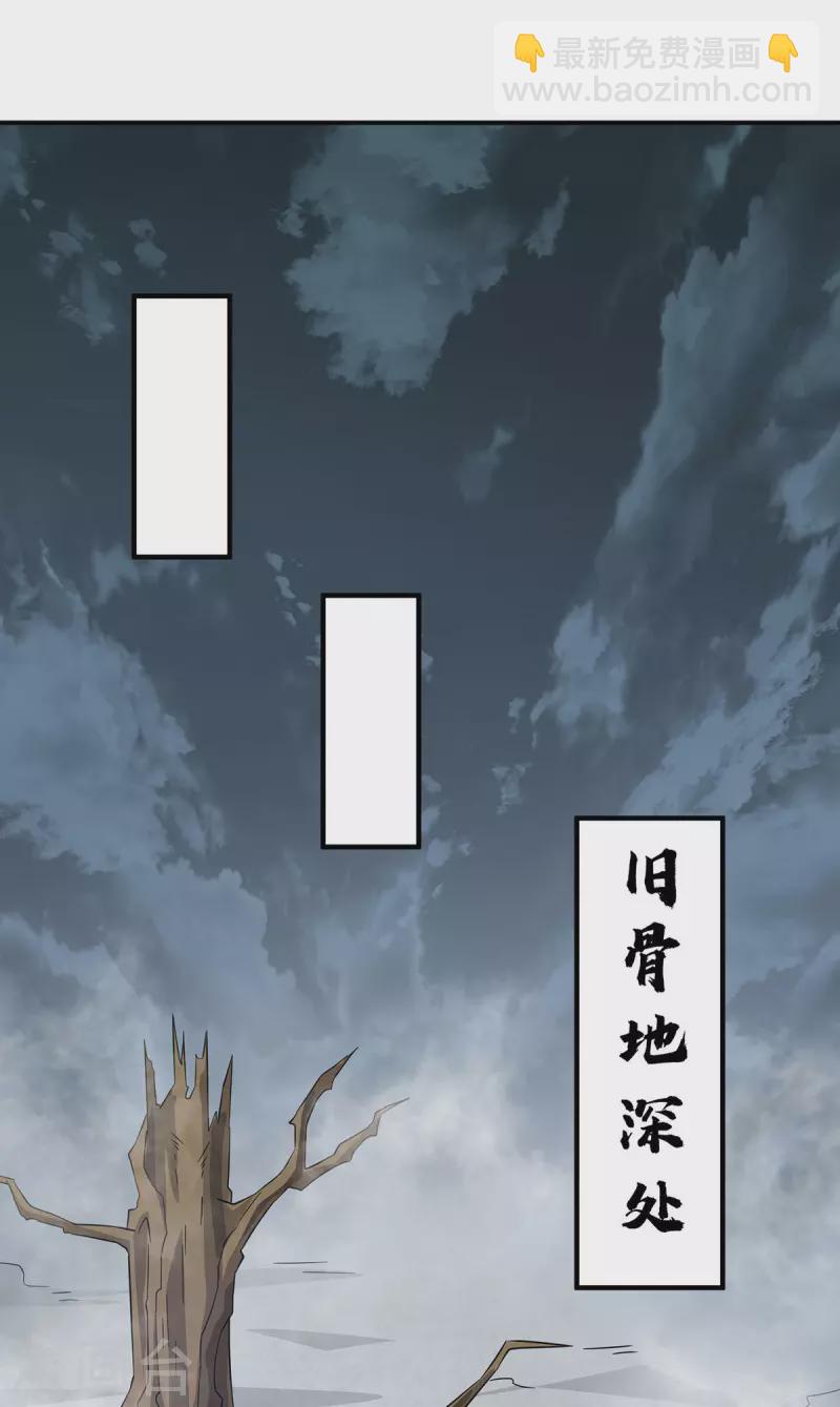 第234话 我人缘好-第234话
