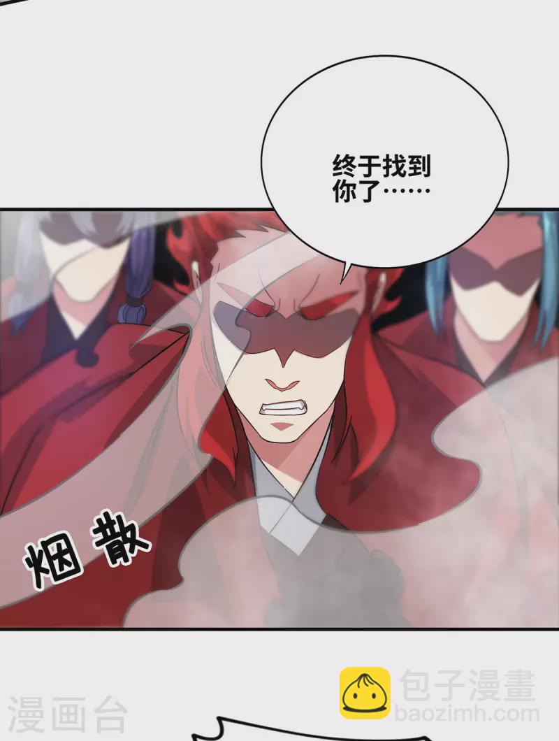 第234话 我人缘好-第234话