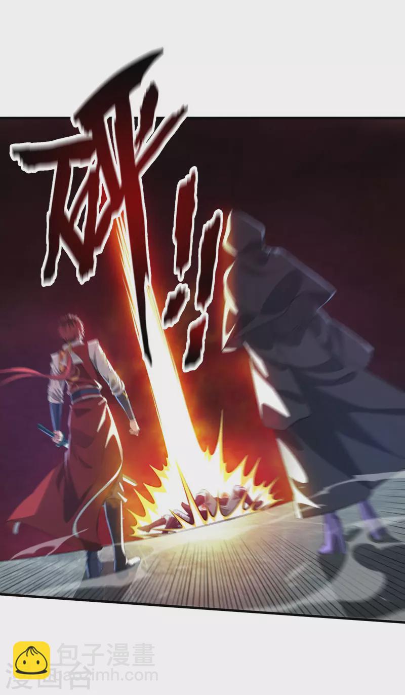 第234话 我人缘好-第234话