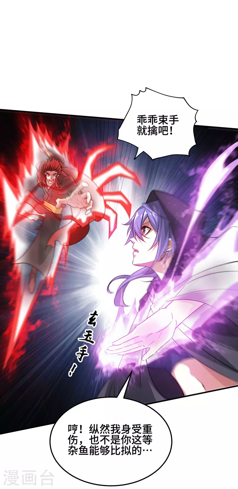 第236话 为世界和谐做贡献-第236话