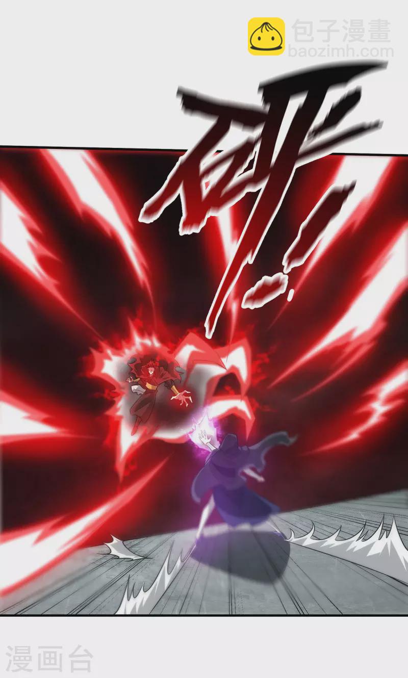 第236话 为世界和谐做贡献-第236话