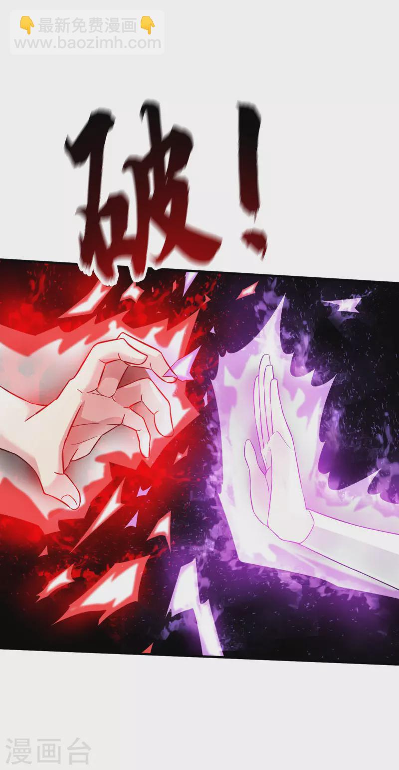 第236话 为世界和谐做贡献-第236话
