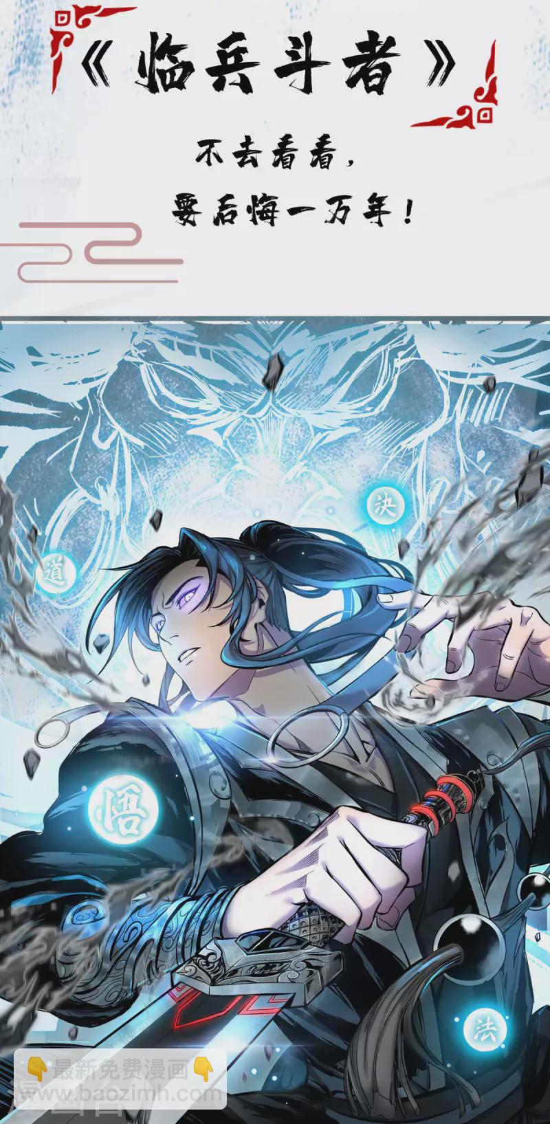 第236话 为世界和谐做贡献-第236话