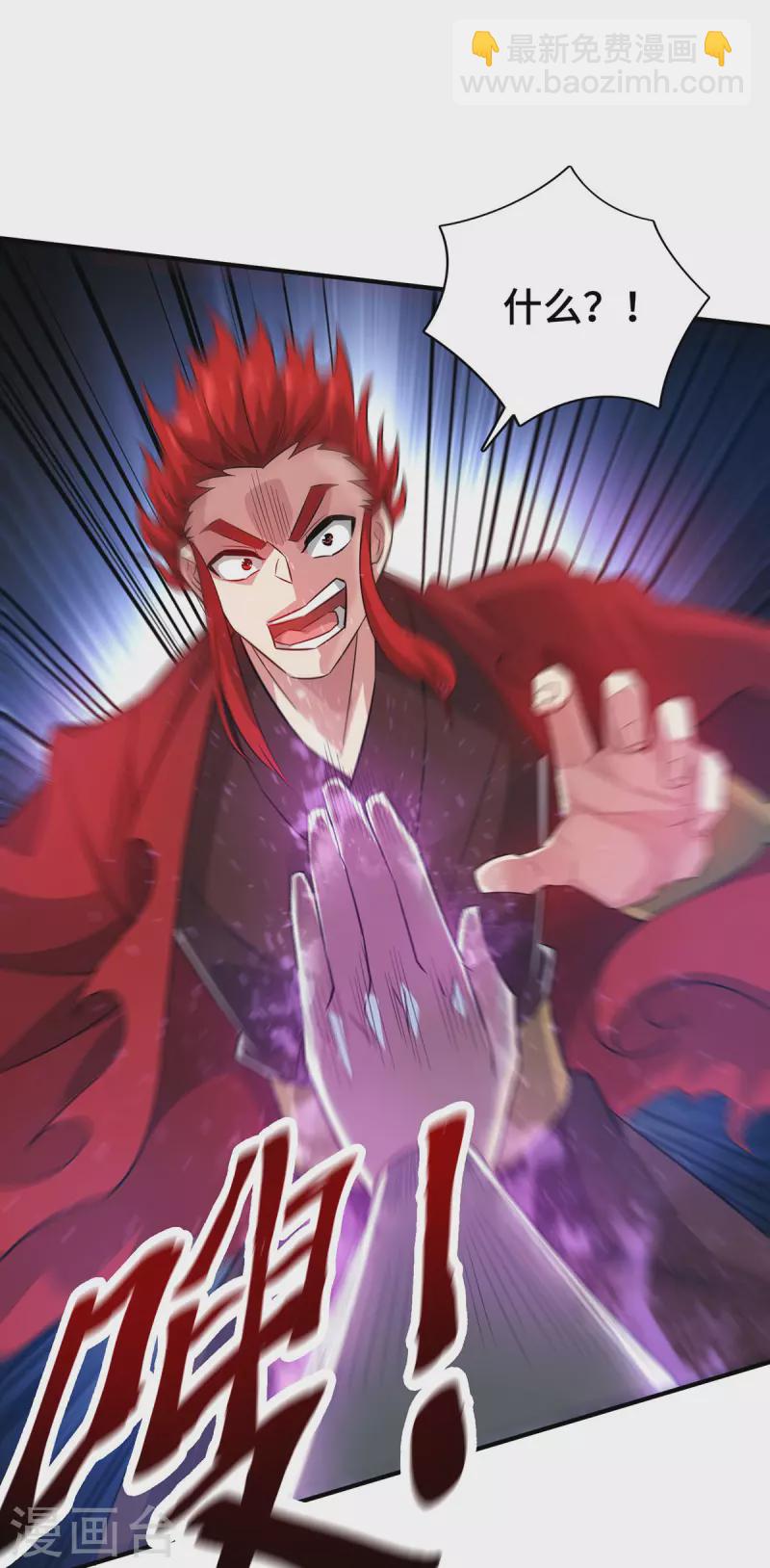 第236话 为世界和谐做贡献-第236话