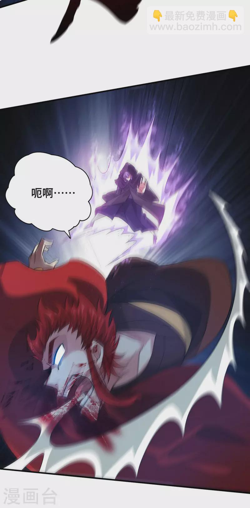 第236话 为世界和谐做贡献-第236话