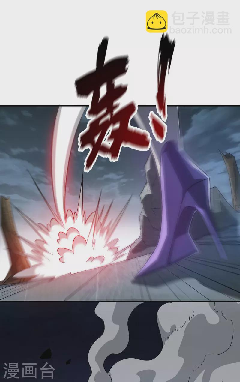 第236话 为世界和谐做贡献-第236话
