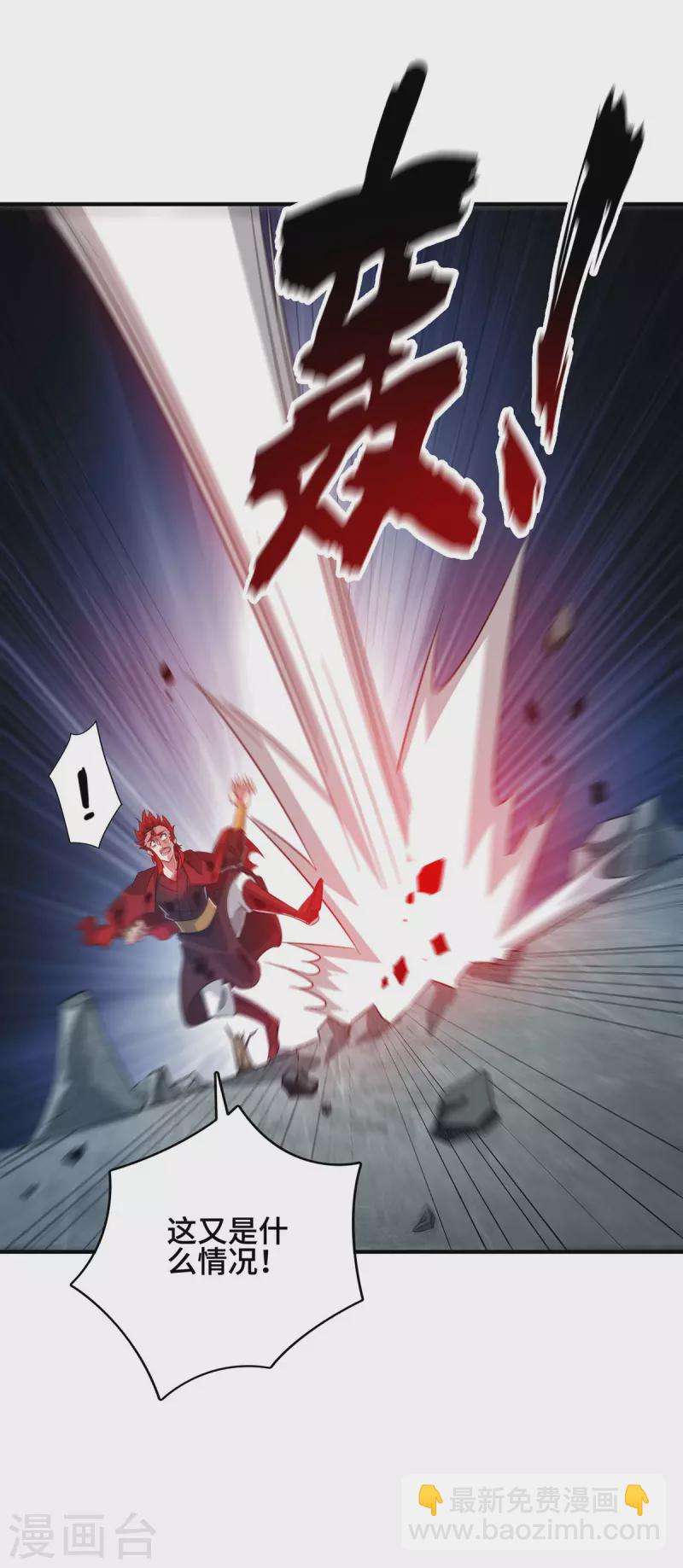 第236话 为世界和谐做贡献-第236话