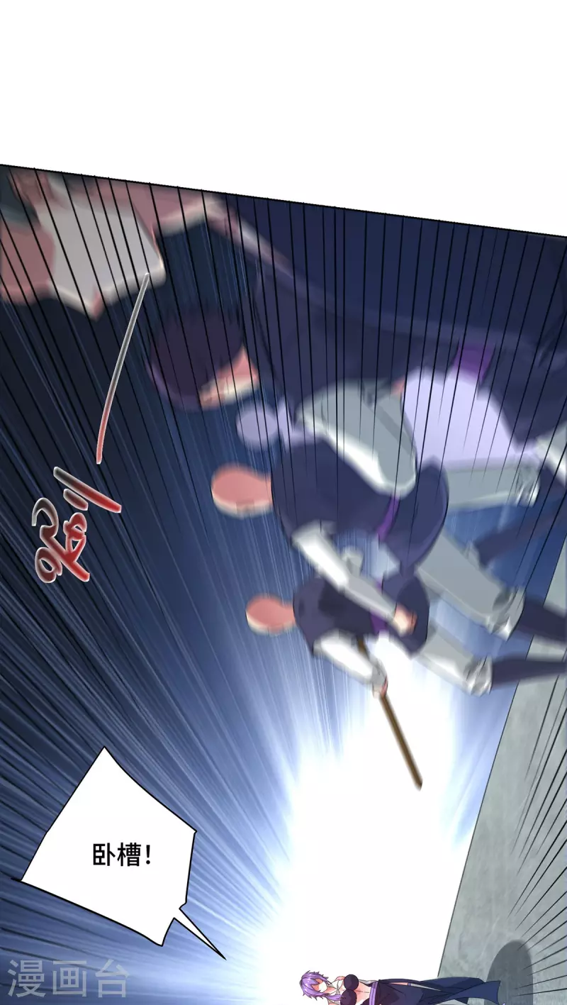 第238话 家花没有野花香吗？-第238话