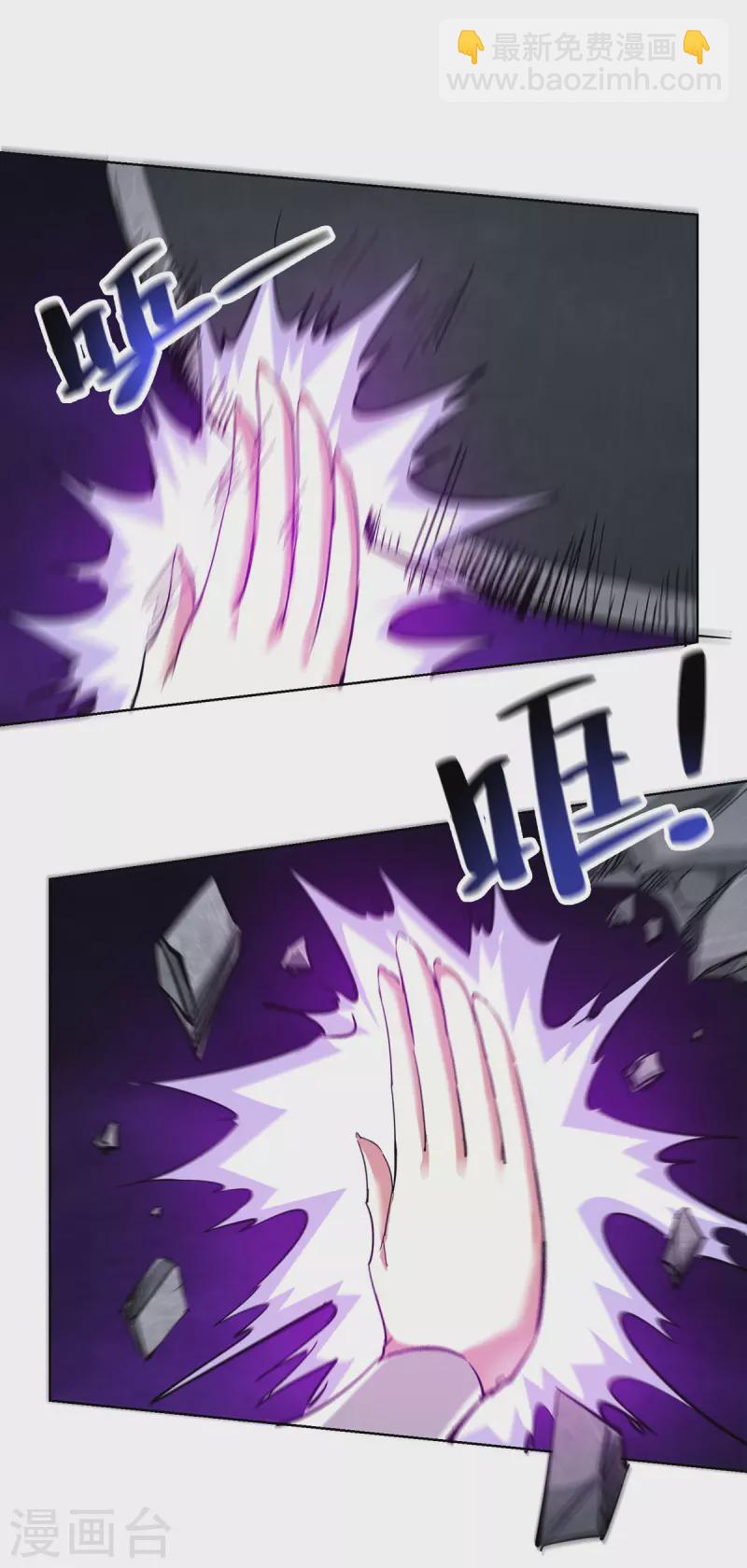 第238话 家花没有野花香吗？-第238话