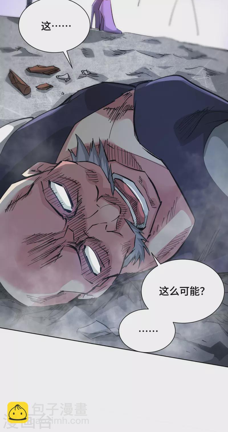 第238话 家花没有野花香吗？-第238话