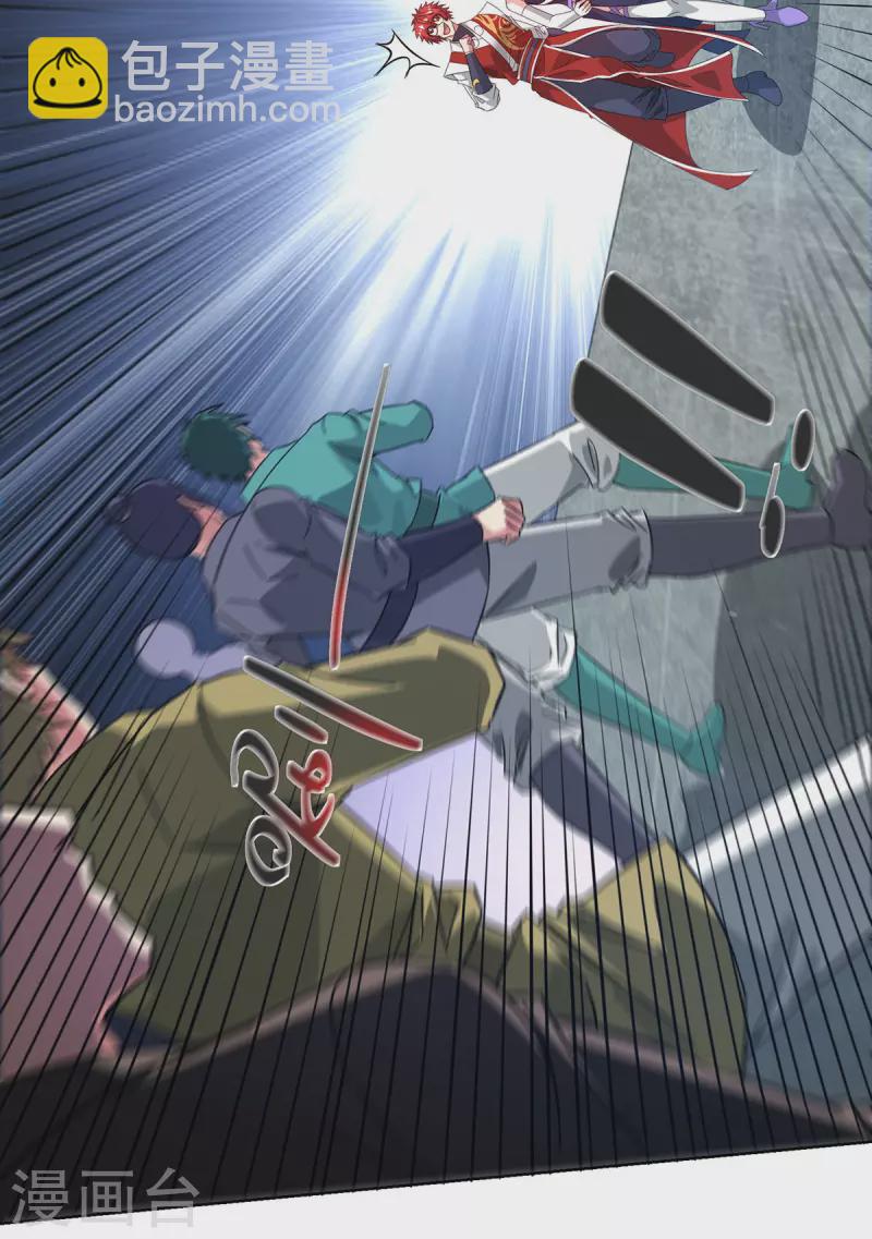 第238话 家花没有野花香吗？-第238话