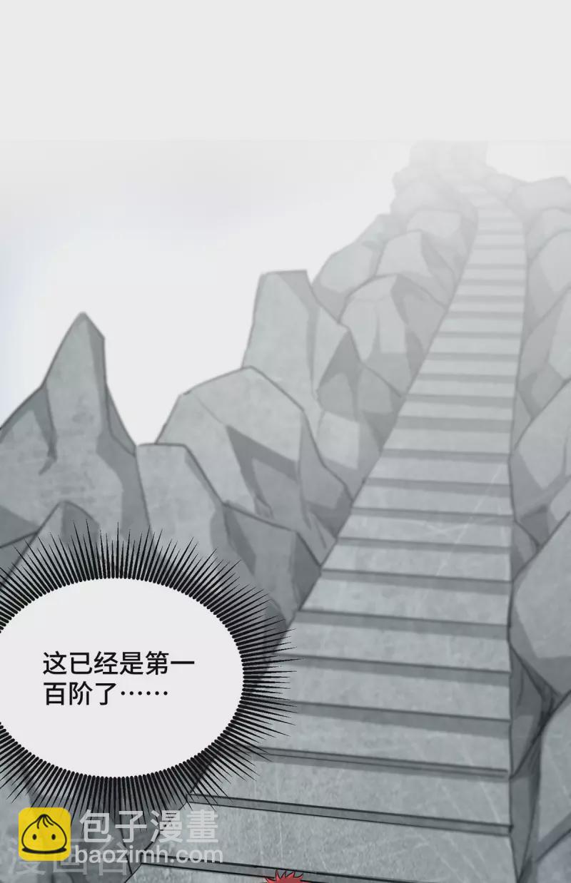 第240话 凭你们还挡不住我-第240话