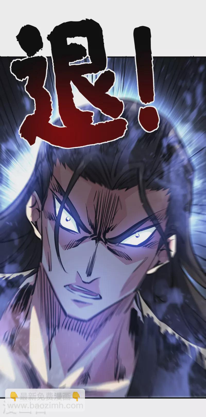 第242话 保驾护航-第242话