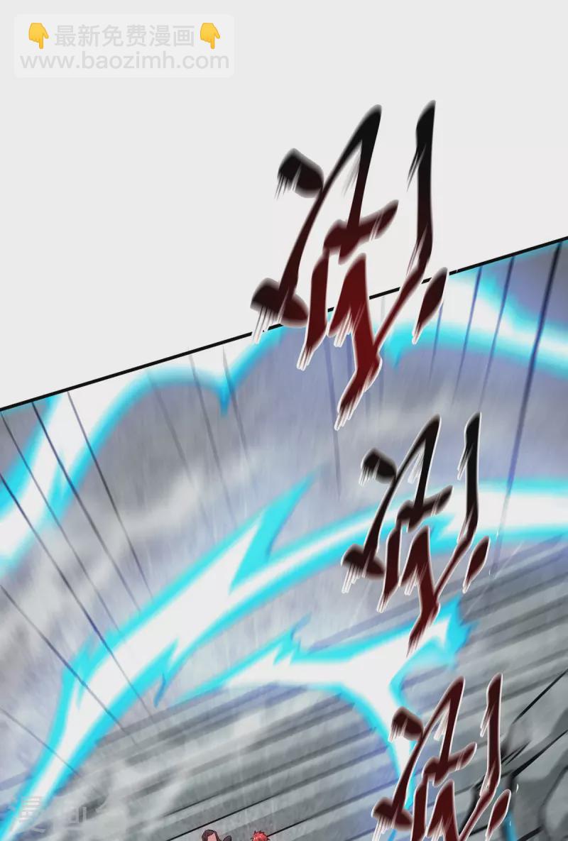 第242话 保驾护航-第242话