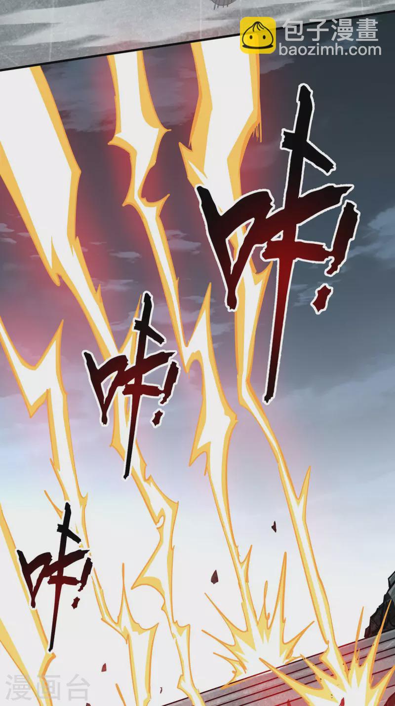 第242话 保驾护航-第242话