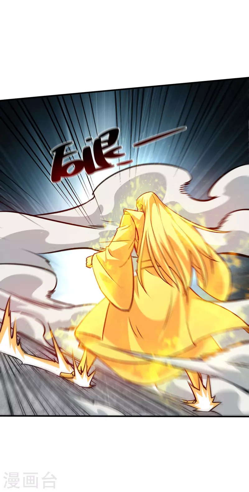 第244话 悟道-第244话