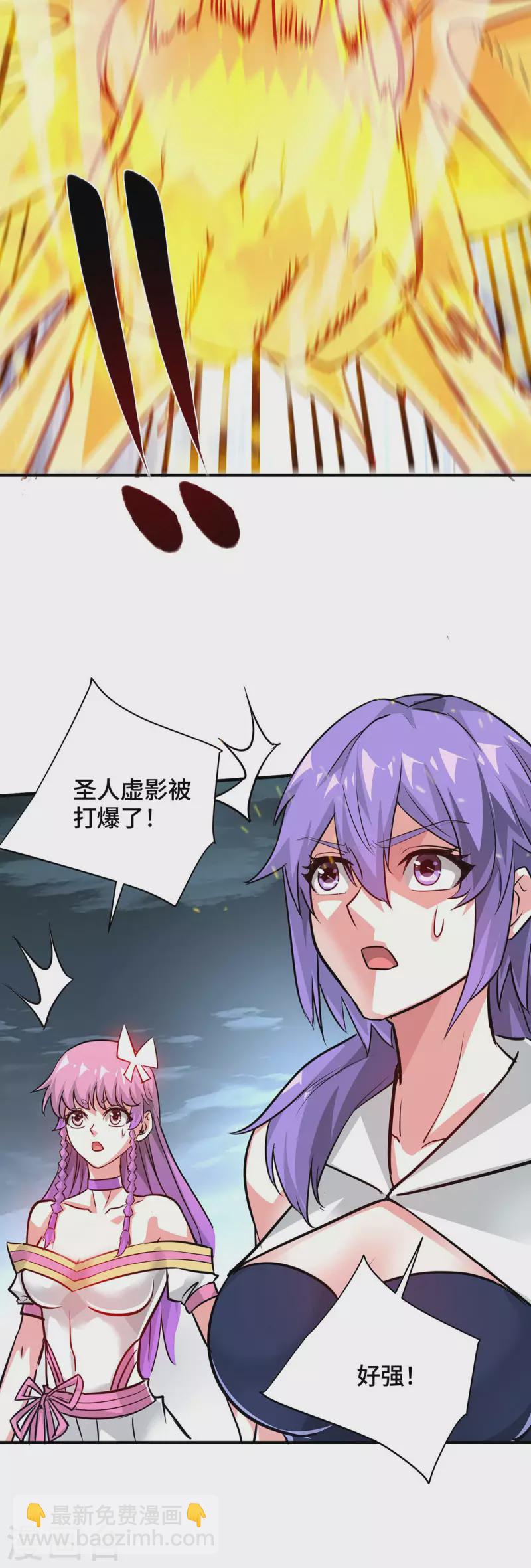 第244话 悟道-第244话