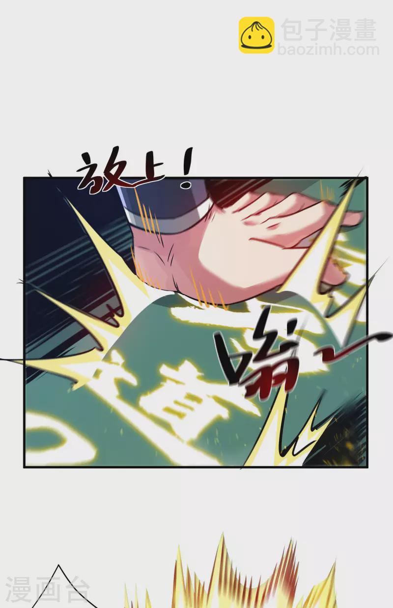 第244话 悟道-第244话