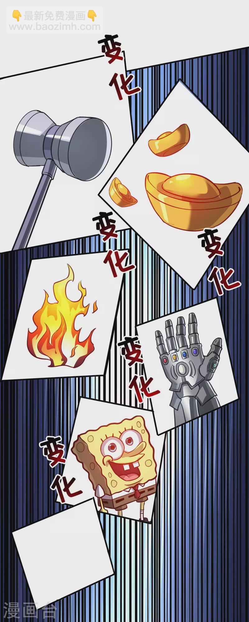 第244话 悟道-第244话