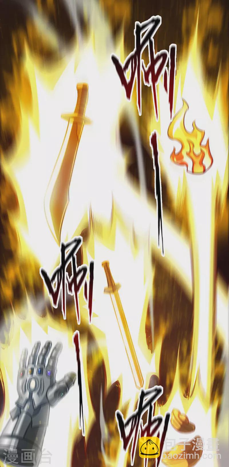 第244话 悟道-第244话