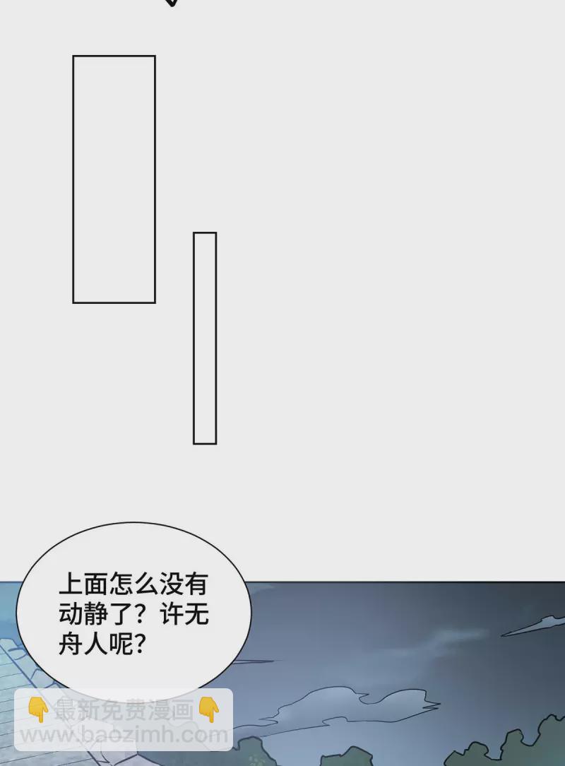 第246话 忽悠大王-第246话
