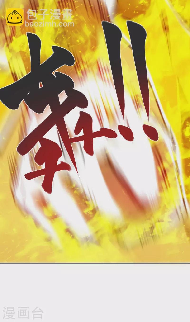 第250话 你的戏太假-第250话
