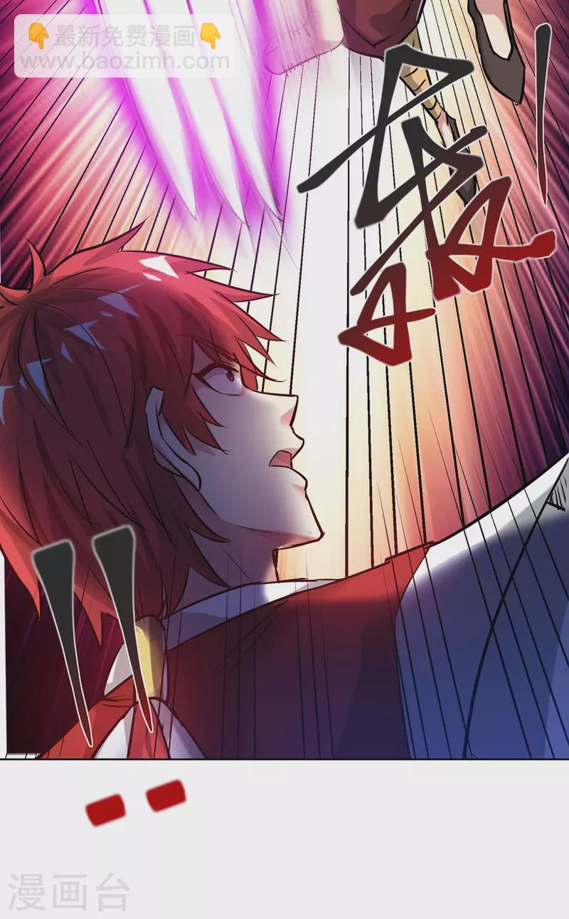 第252话 寻仇-第252话