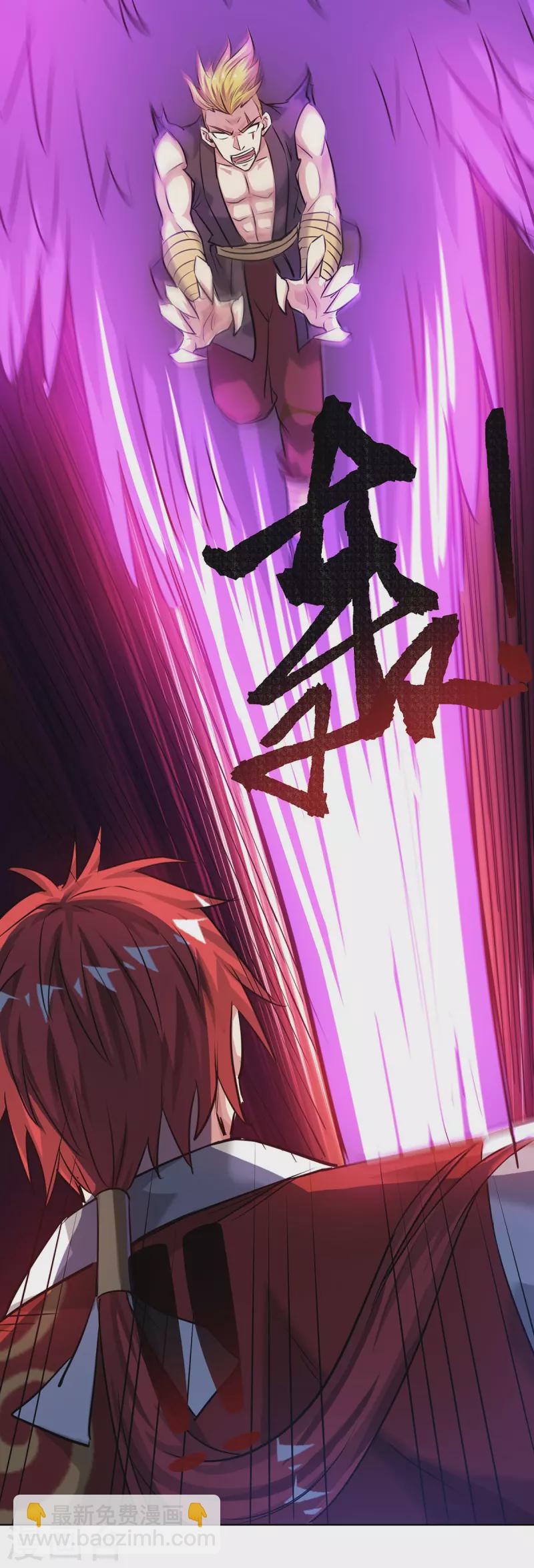第254话 鹏族秘术-第254话