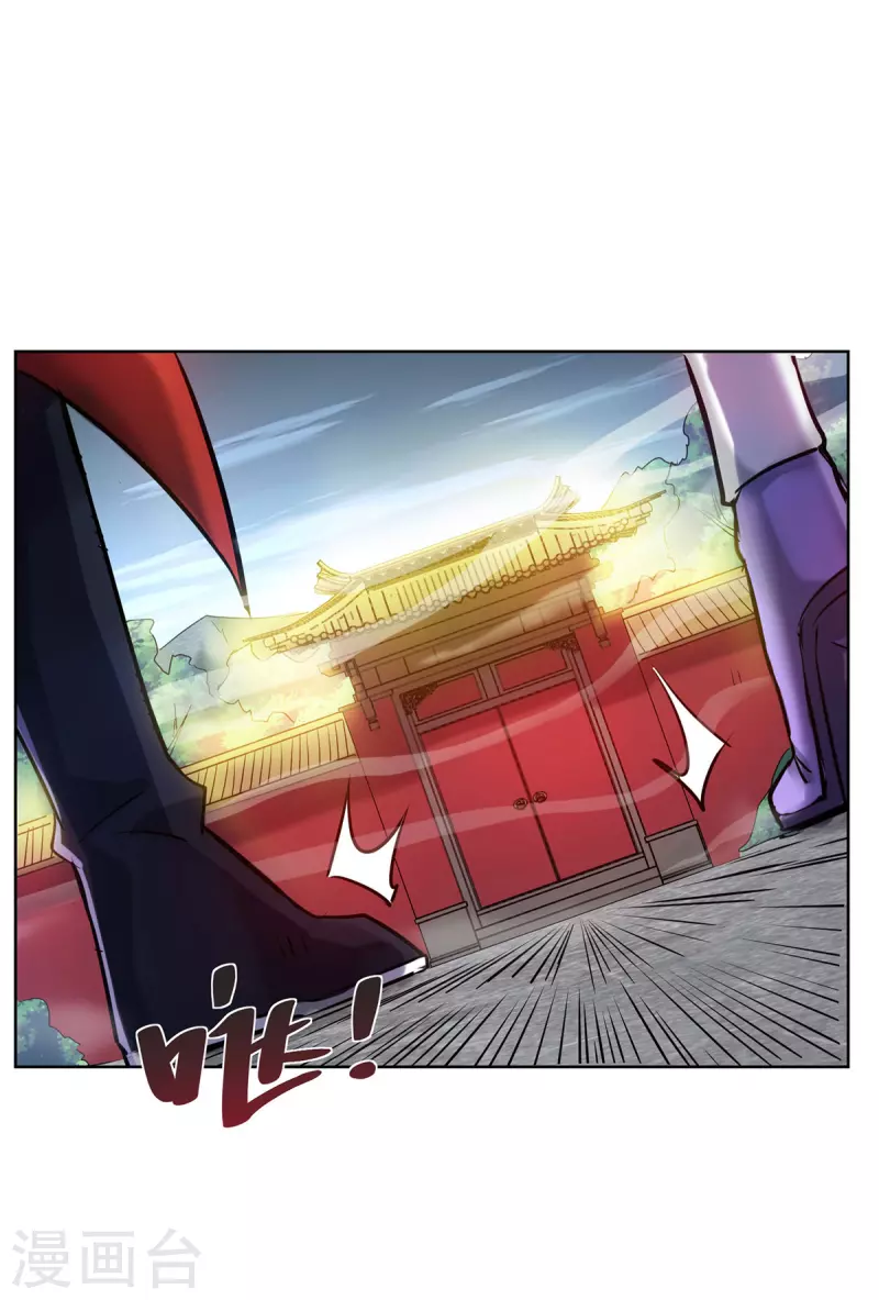 第256话 我是来找你的！-第256话