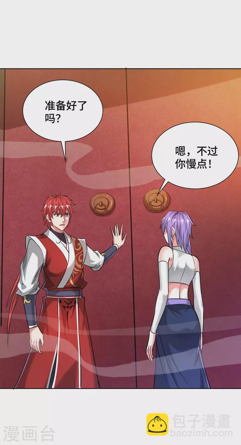第256话 我是来找你的！-第256话