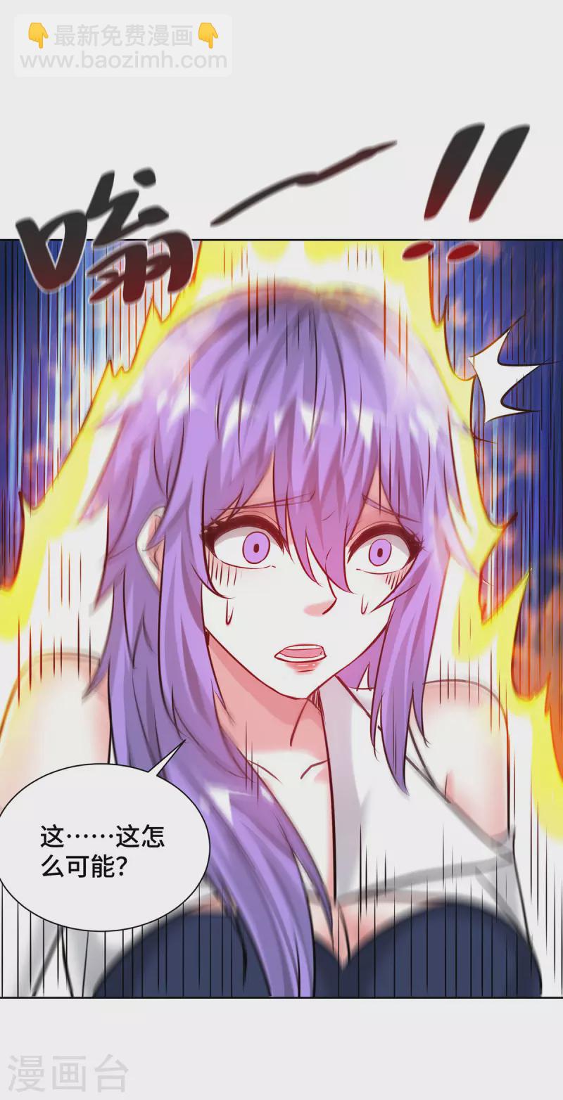 第256话 我是来找你的！-第256话